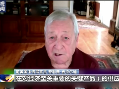 分析人士：美国持续向乌提供资金和武器 旨在削弱俄罗斯