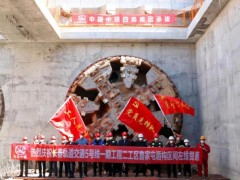 长春地铁5号线鲁家屯出入口左线顺利贯通