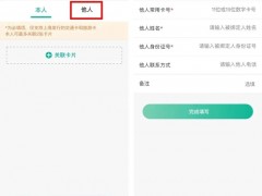服务信息 | 地铁和公交逐步恢复，没有智能手机能坐车吗？疫情防控新阶段，我们整理了这些必要信息