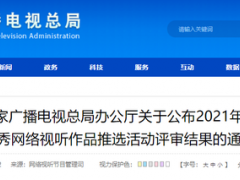 名单公布，新疆这些作品入选！