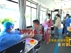 降低新冠重症和死亡的“特效药”是啥？中国疾控中心免疫规划首席专家解读