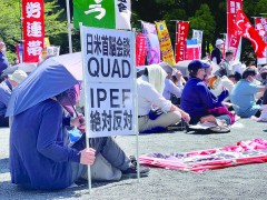 环球时报记者现场直击：他们为何抗议拜登到访