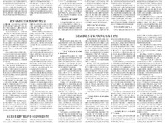 英雄烈士名誉荣誉不容诋毁，罗昌平在媒体发布致歉信