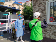 北京房山拱辰街道：快递小哥先查健康宝再卸货