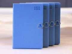 山东1市干部任前公示！