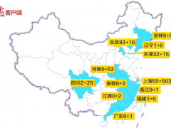 疫情地图 | 昨日新增本土174+628，分布在12省份