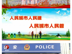 吉林四平铁东区2人未做核酸检测被警方传唤