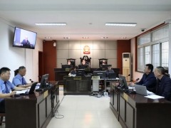 陕西省体育局原党组书记、局长姚金荣受贿、滥用职权案一审开庭！