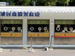 江苏常州首批300个“核酸采样小屋”已安装到位 将纳入电子地图