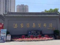 卡车司机疫情下的五天四夜：希望重拾乐队打鼓梦
