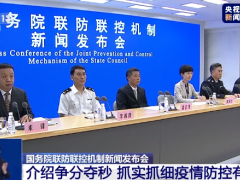 民航局：全面加密机场区域从业人员核酸检测频次