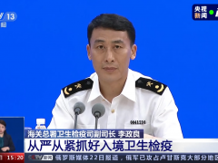 不明原因儿童重症肝炎等在多国暴发，海关部署加强入境检疫