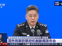因这些必要事由出国，国家移民管理局将及时审批出入境证件