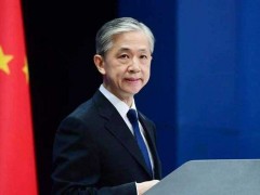 美国务院发言人试图抵赖一个中国原则，外交部回应