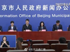 北京要全面摸清社会面筛查发现病例
