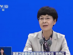 近期出现多例核酸假阳性 国家卫健委回应