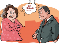 丈夫生前转给“第三者”19万，能追回吗？