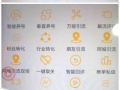短视频如何选择创业