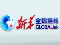全球连线 | 大山里的足球梦