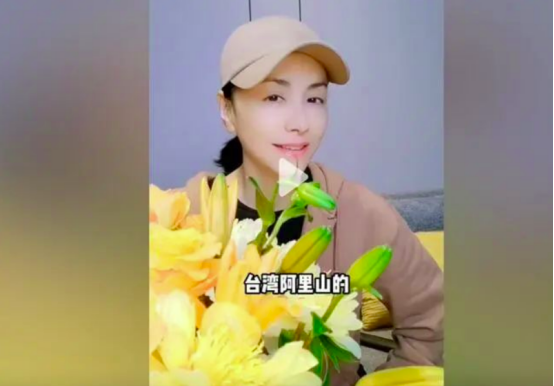 田丽(视频截图)