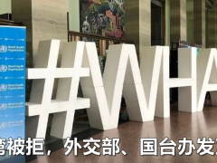 “清华博士”考协警？长沙岳麓区：实为二本毕业