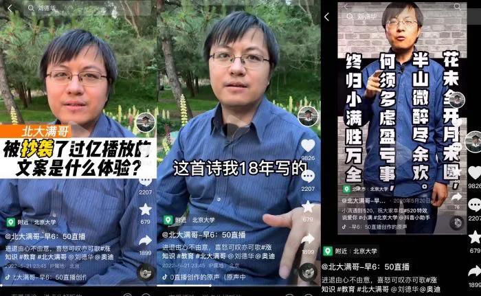刘德华被奥迪第三方策划公司给坑了 内容产业 微新闻 第2张