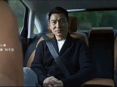 刘德华被奥迪第三方策划公司给坑了