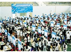 132家企业招才引智 3000余岗位虚位以待