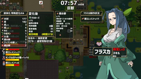 休闲模拟游戏《龙背上的农家》宣传片 在龙背上开创村庄