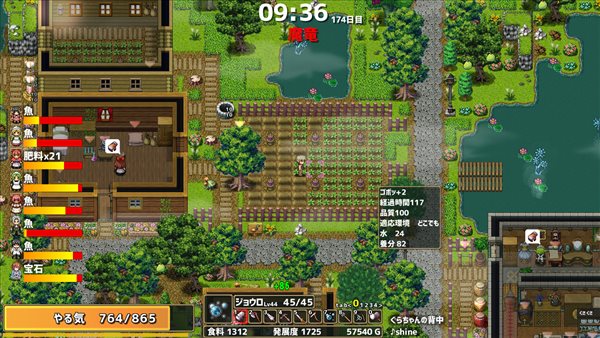 休闲模拟游戏《龙背上的农家》宣传片 在龙背上开创村庄