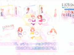 PS4/NS《五等分的花嫁》新PV公布 6月2日正式发售