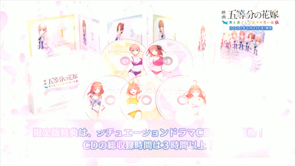 PS4/NS《五等分的花嫁》新PV公布 6月2日正式发售
