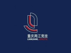 重庆队宣布解散 退出中国足球职业联赛
