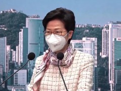 香港复课月余检出349例阳性，林郑月娥：数字低总体可控