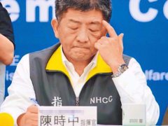 台最新民调：台疫情指挥中心防疫表现不及格 民众信心濒临崩盘
