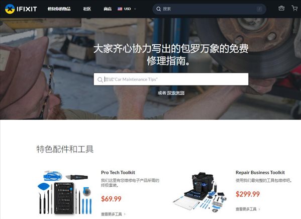 iFixit推出Steam Deck维修指南 图示直观,步骤详细