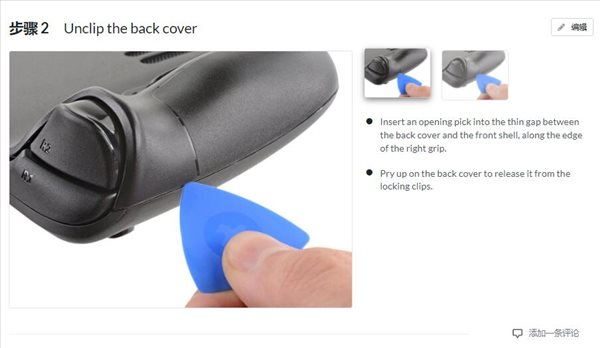 iFixit推出Steam Deck维修指南 图示直观,步骤详细