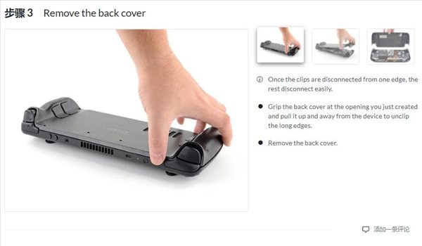 iFixit推出Steam Deck维修指南 图示直观,步骤详细