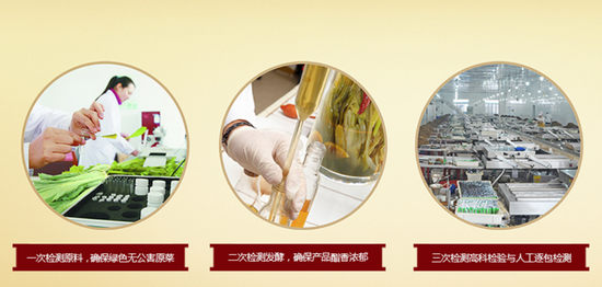(图源企业官网)