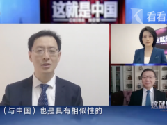视频｜构成形式相似 那为何欧洲国家没走中国式道路?