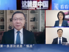 视频｜张维为：若美国想武力干涉台湾 中国将击败美国