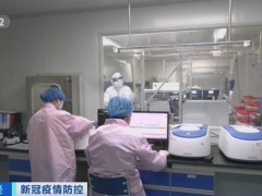 国家卫生健康委回应我国出现多例核酸假阳性情况