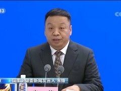 抓实抓细疫情防控 提速处置聚集性疫情消除风险点