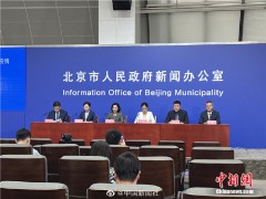 5月24日0时至15时 北京新增本土感染者23例