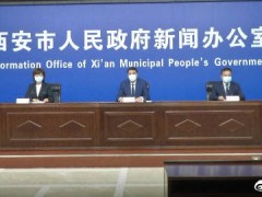 西安25日进行大规模核酸筛查