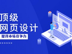 2022年最酷的顶级网页设计趋势
