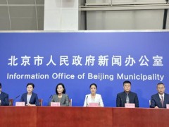 北京核酸检测23日初筛4管混采阳性 24日起招募核酸采样志愿者