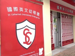 香港一国际幼稚园暴发疫情，已有6名师生感染