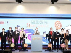 香港举办“无烟日”活动 冀到2025年将吸烟率降至7.8%