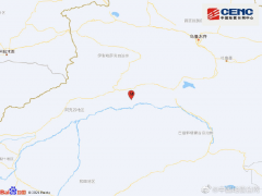 新疆阿克苏地区库车市发生3.0级地震 震源深度10千米